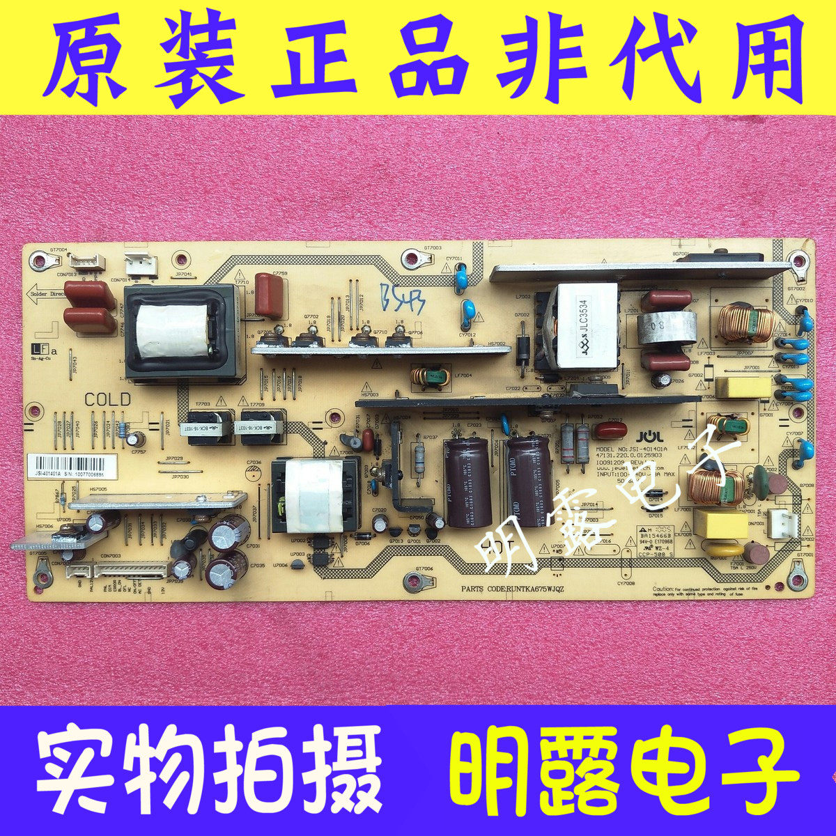 Original fit Sharp LCD-40G100A power supply board RUNTKA675WJQZ JSI-401401A