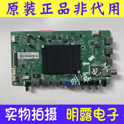 Changhong 55U1 55U3C motherboard JUC7 820 00141998 screen C550U16-E2-A H