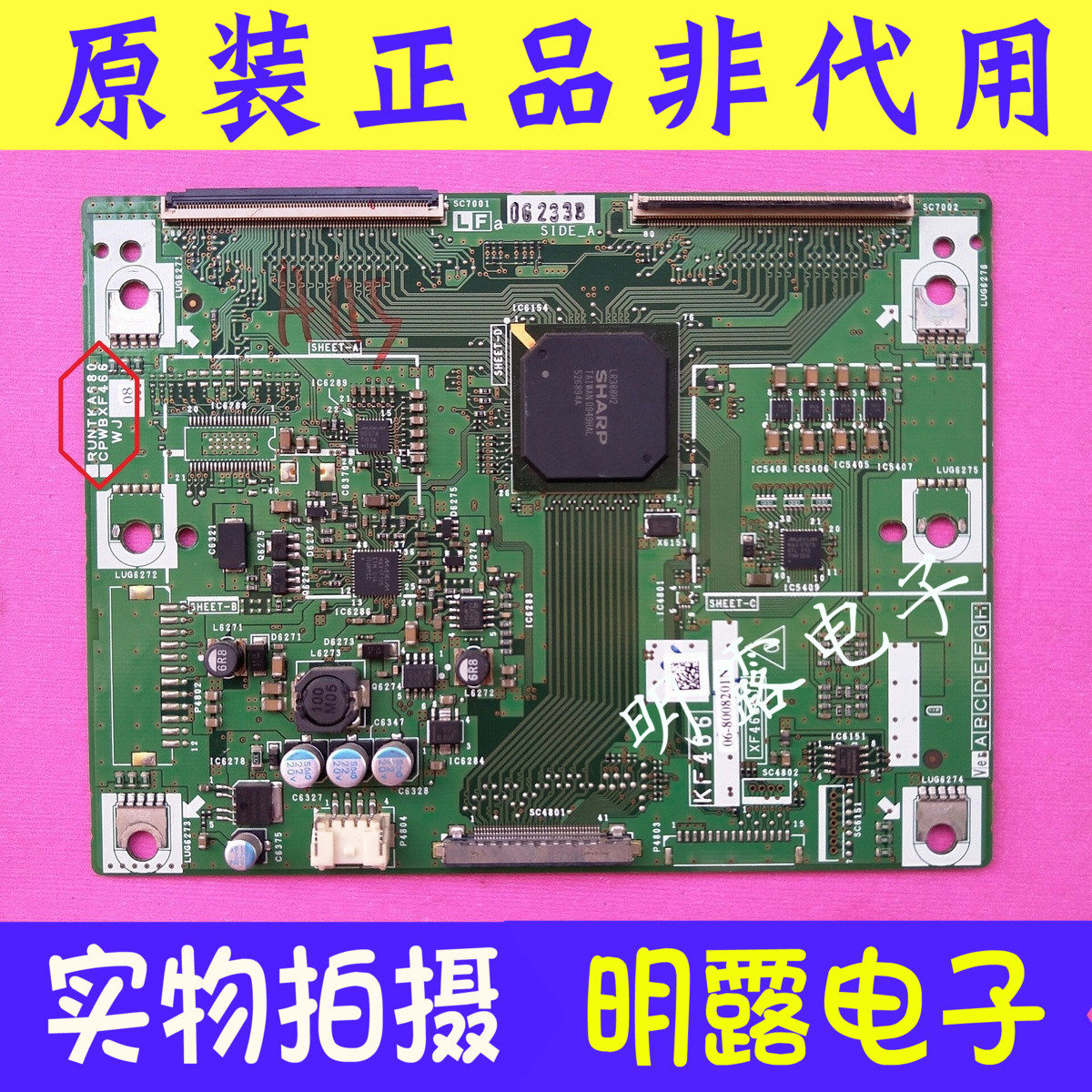 Sharp 40 inch RUNTKA680 CPWBXF466WJ 08 01 07 07 board