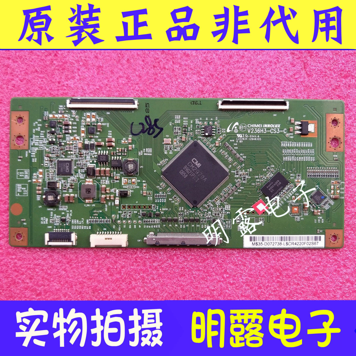 TCL L39E5090-3D LED39K310X3 39-inch logic board V236H3-CS3-C