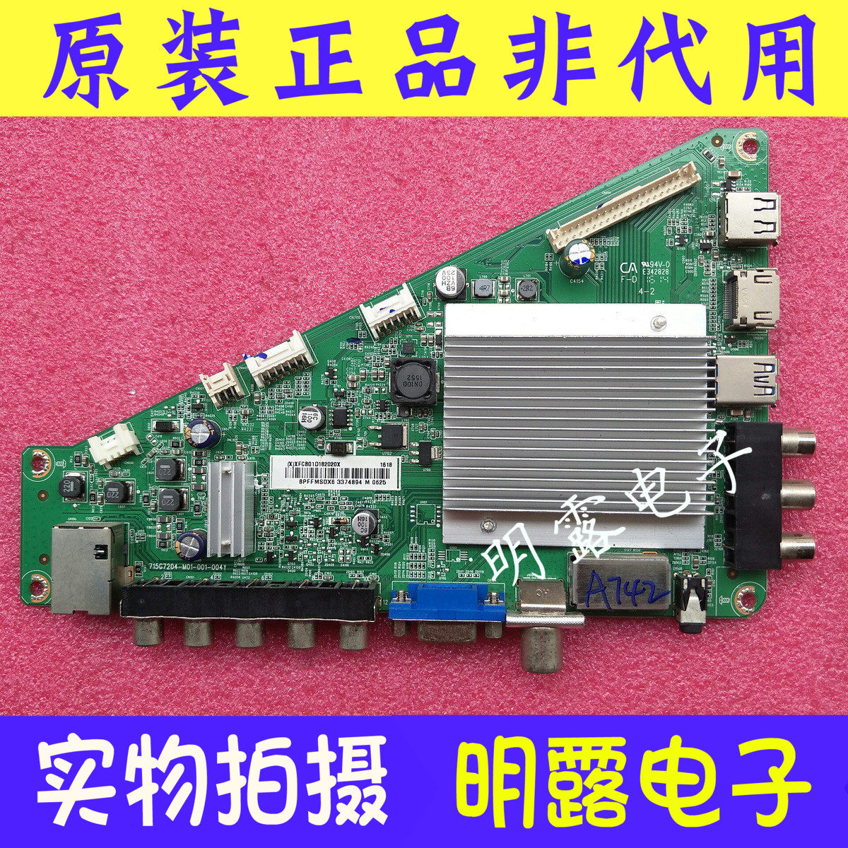 Philips 50PFF5650 T3 55PFF5650 T3 T3 motherboard 715G7204-M01-001-004Y screen