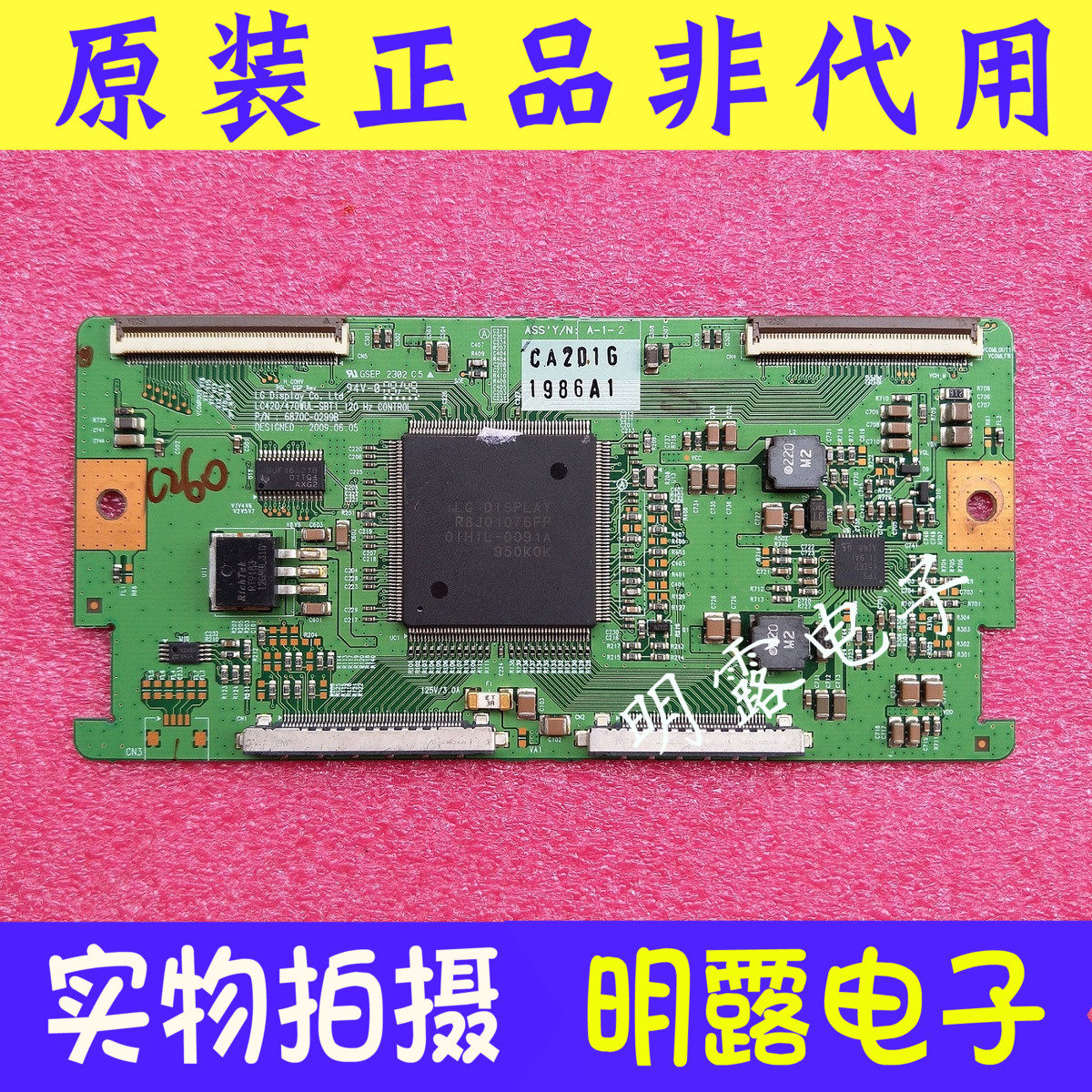 6870C-0299B Generation 42LED10 Hisense LED47T18GP logic board