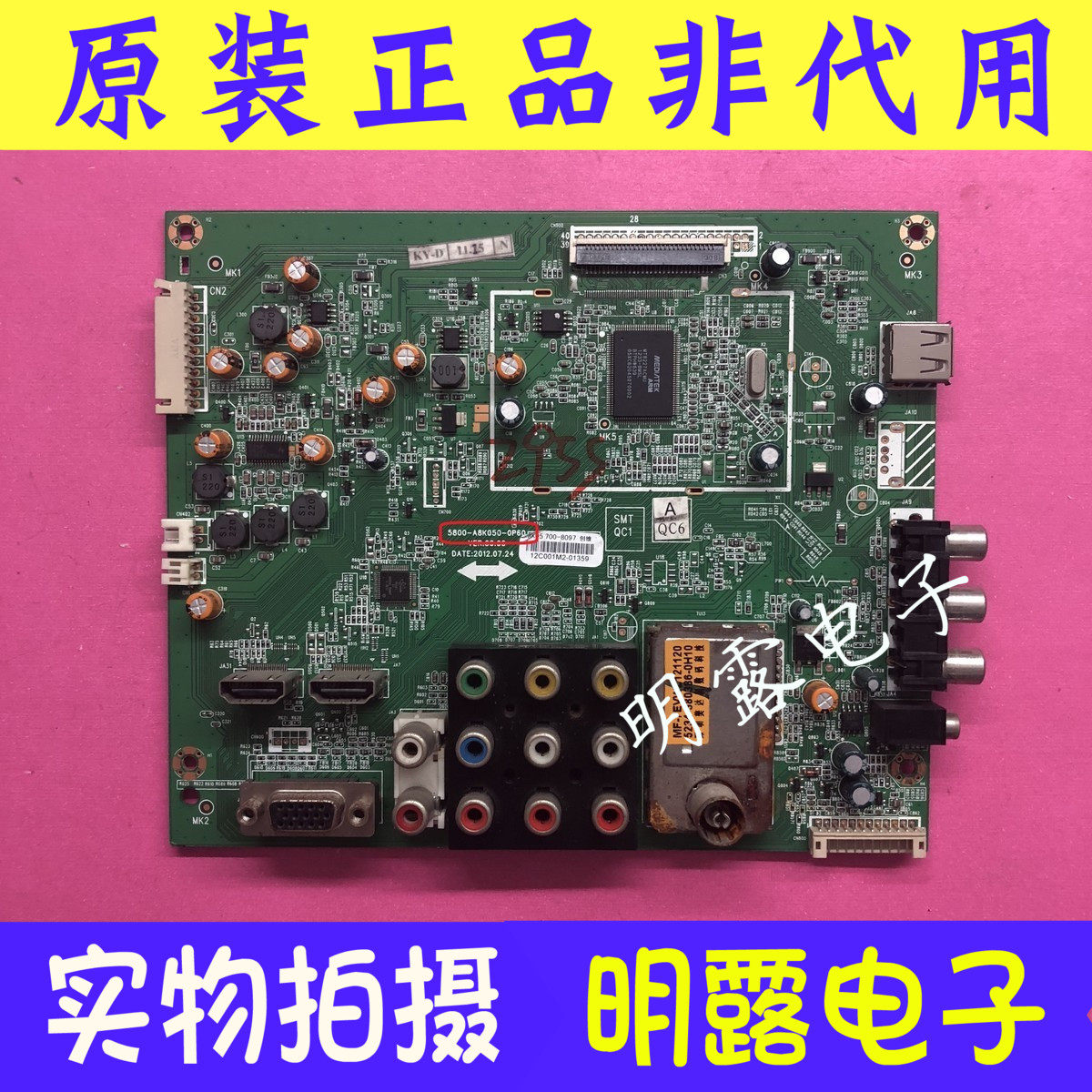 Original Loaded Innovative 32M55HM Motherboard 5800-A8K050-0P60 soundboard with screen LM315TA00