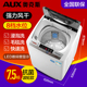 máy giặt xiaomi Máy giặt tự động AUX 8kg Máy giặt trống tự động công suất lớn nhỏ nhỏ khử nước khô kháng khuẩn - May giặt máy giặt aqua