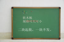Manufacturer customized magnetic teaching blackboard green board white board cork board photo wall felt board linen board message board