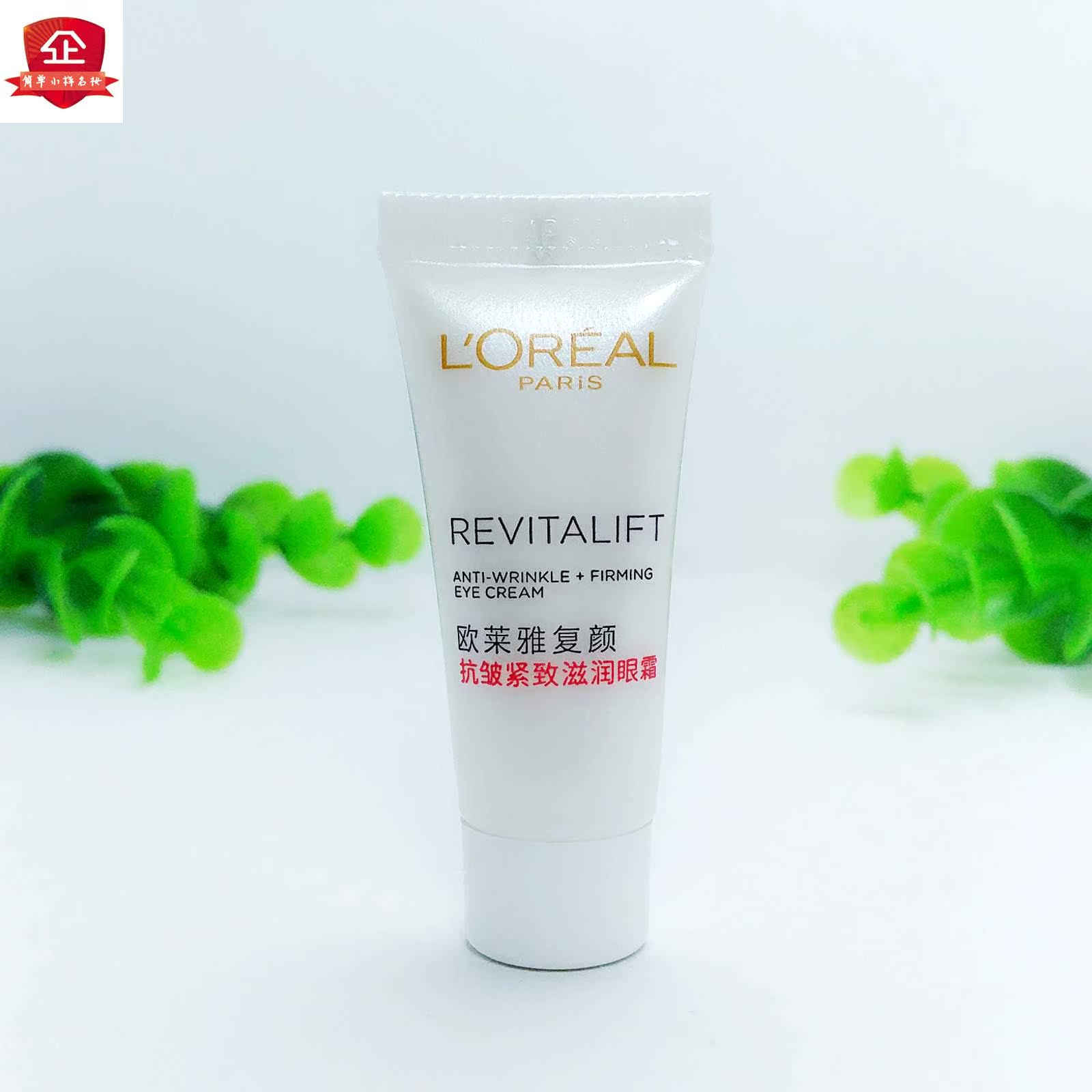 LOreal Renewal Anti-Wrinkle Firming Kem dưỡng mắt Mẫu 5ml Firming 祛 Thư giãn Chống nếp nhăn Chăm sóc mắt kem xóa nhăn vùng mắt