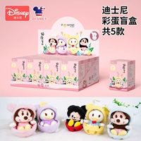 1 Disney Egg Blind Box 1