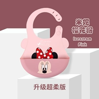 [Супер мягкие деньги] Порошок Минни Черри Цвет