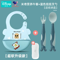 [Легкий -заводной матч] Микки питание обед+Blue Tortoic Fork Spoon [отправка коробки для сбора урожая]