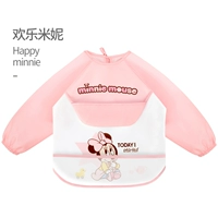 Счастливого Минни