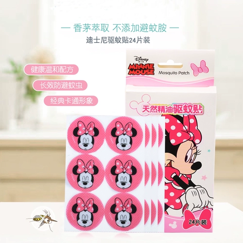 Дисней, средство от комаров, детская наклейка от комаров, детские мультяшные дорожные наклейки от комаров для новорожденных для младенца для взрослых
