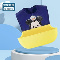 [Большой -Калибер] Songsong Minnie