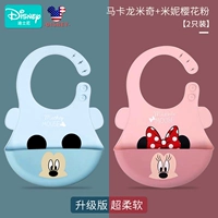 [Супер мягкое обновление 2] Макарон Mickey+Mickey Nutrition Lunch