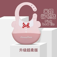 【Super Software】 Минни Терринг порошок