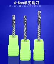 Su Gong imported material 4mm single edge milling cutter straight knife PVC acrylic CNC engraving machine tool spiral knife