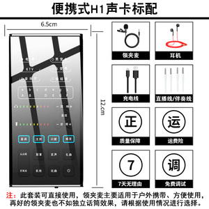 直播设备声卡套装全套手机电脑台式通用装备快手网红主播喊麦唱歌专用户外录音抖音k歌神器电容麦克风话筒