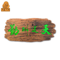 Solid wood plaque custom-made old elm carving retro nostalgic wood sign plaque couplet calligraphy plaque custom