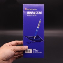Office copy paper D4038 accounting supplies thin double-sided bill receipt blue printing paper 38K 100 sheets