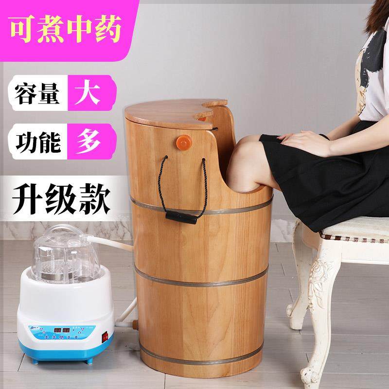 Yufeng oak wood heating household high-deep foot bath barrel foot bath fumigation barrel steam machine foot bath barrel