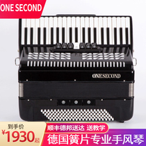 One second brand German reed Adult accordion Childrens musical instrument 60 96 120 Bass professional playing Beginner