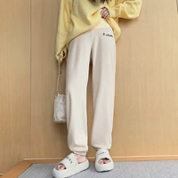 Абрикосовый