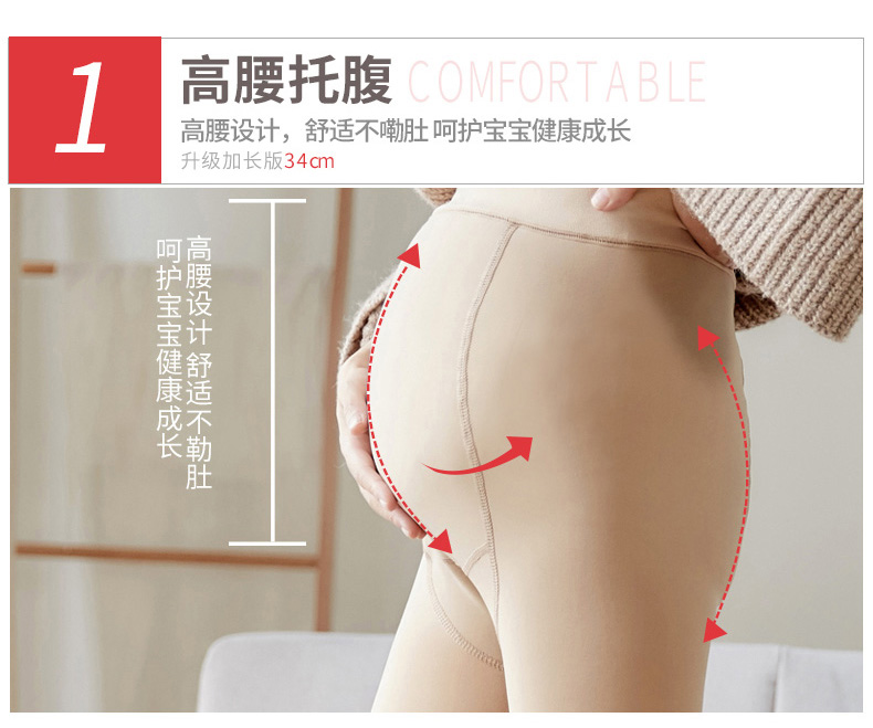 Bà bầu xà cạp cộng với nhung dày mùa đông mặc quần nâng bụng cho bà bầu mùa thu và mùa đông quần cotton ấm bước chân quần mùa đông quần bầu lót lông