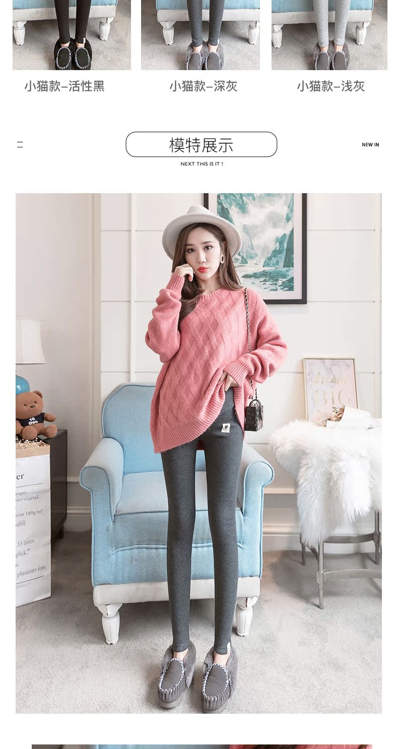 Bà bầu quần legging cộng với quần nhung nhung mùa đông nâng bụng Phụ nữ mang thai quần nữ quần mùa thu và mùa đông mặc quần dài mùa đông quần đùi bầu