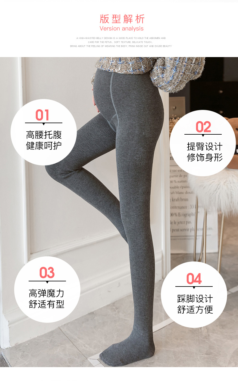 Bà bầu xà cạp cộng với quần nhung dày cho bà bầu Quần mùa thu đông mặc quần cotton nâng bụng quần ấm đồ bầu thời trang