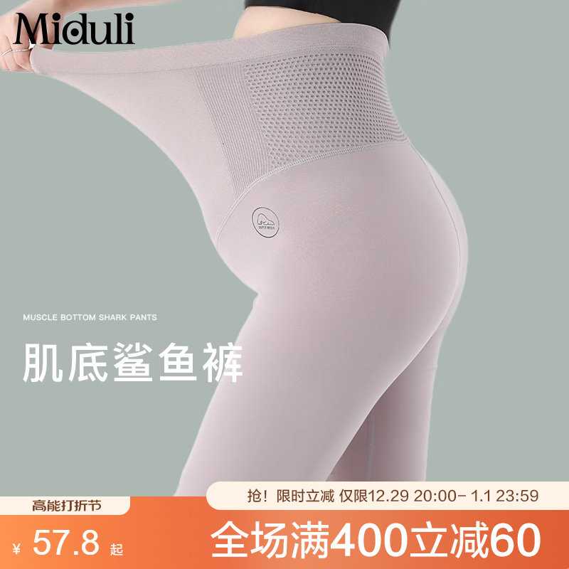 Pregnant woman beats bottom pants summer thin Shark Pants Outside Wearing Shorts Yoga Pants 50% Sports Pants Safety Pants Gestational Woman Dress-Taobao