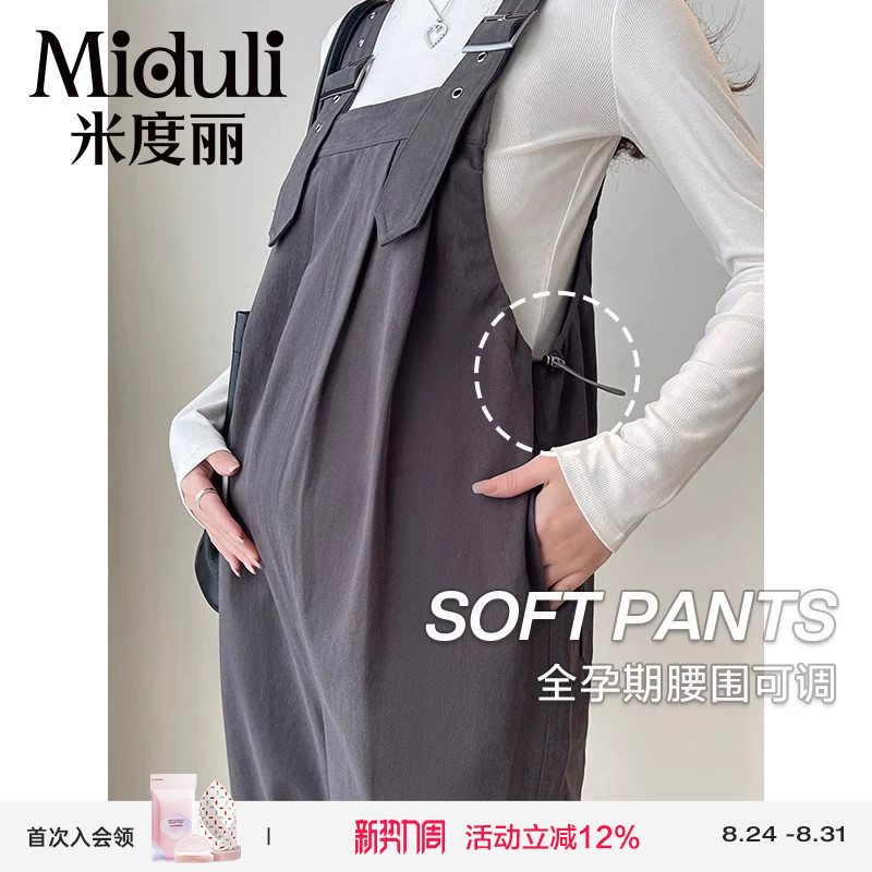 Maternity Overalls for Spring and Autumn, Wide-Leg, Non-Constricting, Maternity Pants, Summer Thin Style, Petite Autumn Outfit Set Maternity Overalls for Spring and Autumn, Wide-Leg, Non-Constricting, Maternity Pants, Summer Thin Style, Petite Autumn Outfit Set