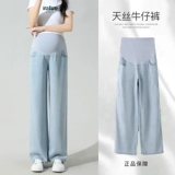 Летние тонкие штаны, шелковые джинсы, летняя одежда, подходит для подростков