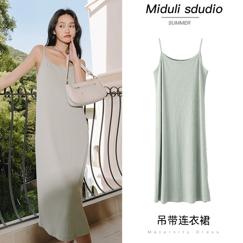 米度丽 Летняя летняя одежда для беременных, майка, осеннее платье-комбинация, комплект, длинная юбка, подходит для подростков