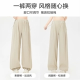 Летние тонкие штаны, подходит для подростков, свободный прямой крой