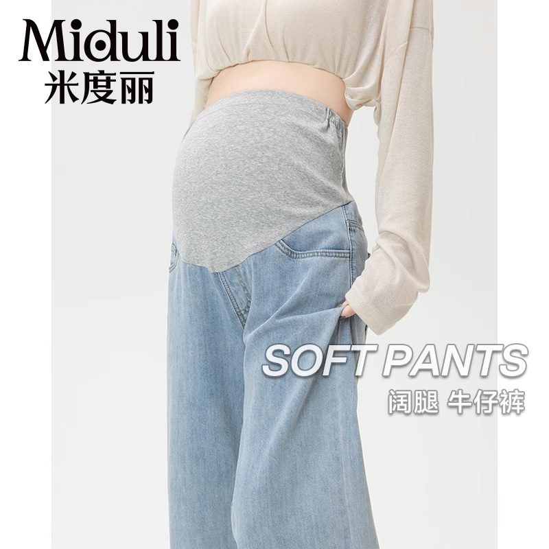 Maternity Pants for Fall, Denim Pants for Autumn and Winter, Fleece-Lined, Straight-Leg Wide-Leg Pants for Pregnancy, Non-Tight on the Belly, Floor-Length Pants