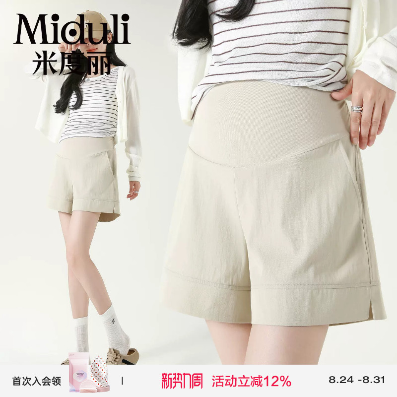 Maternity Shorts, Summer Thin Style, Suitable for Wearing Outside, Maternity Pants That Don'T Tighten the Belly during Pregnancy, Ice Silk Five-Point Wide-Leg Pants