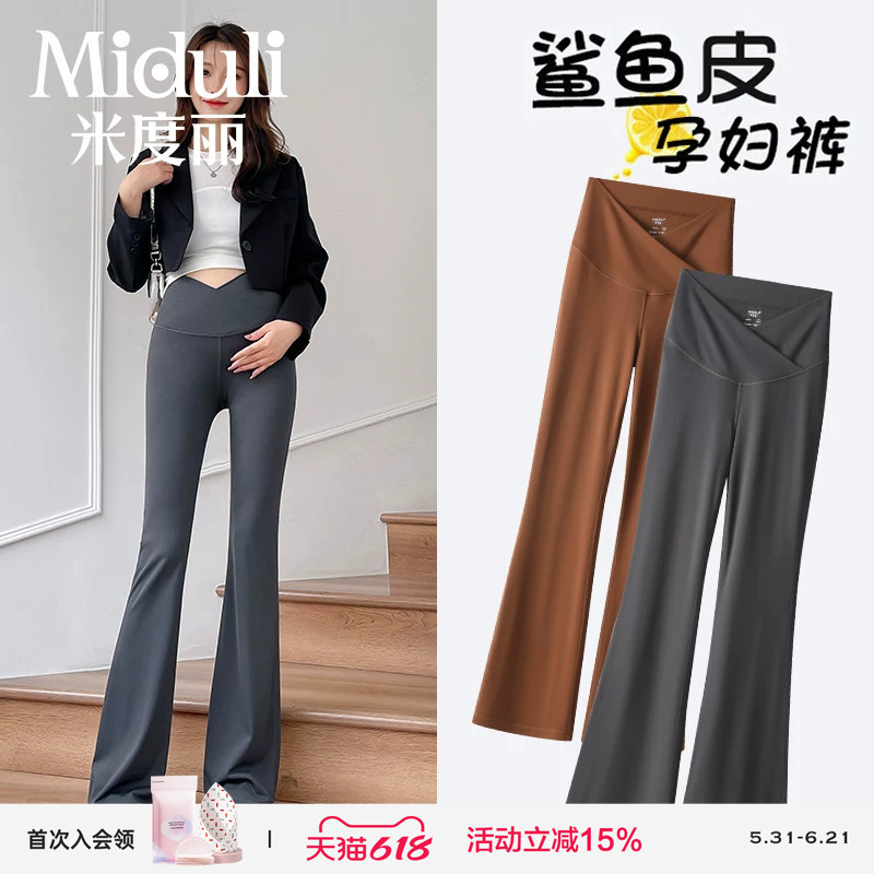 Maternity Pants, Spring and Autumn Style, Flared Pants for Outdoor Wear, Yoga Shark Pants, Summer Thin Style, Petite Casual Long Pants, Summer Wear Maternity Pants, Spring and Autumn Style, Flared Pants for Outdoor Wear, Yoga Shark Pants, Summer Thin Style, Petite Casual Long Pants, Summer Wear