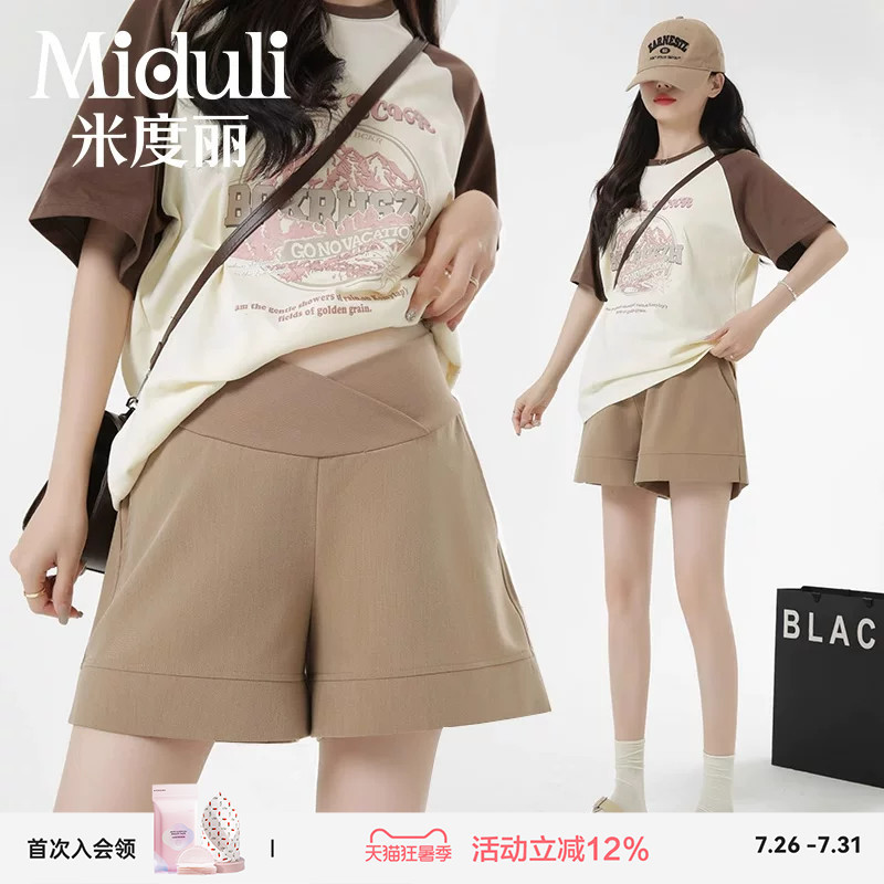 Maternity Shorts, Summer Thin Style, Outerwear Maternity Pants, Casual Five-Point Pants, Pregnancy Base Layer, Plus-Size Wide-Leg Safety Pants