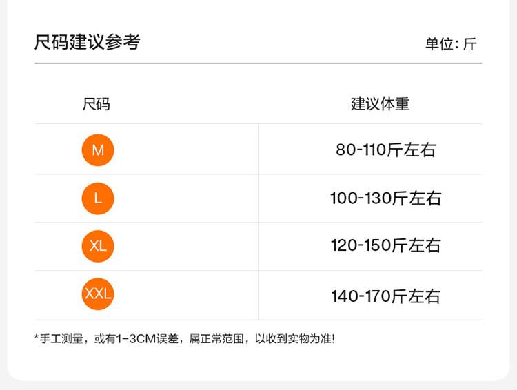 孕妇裤子秋季不勒肚子外穿阔腿裤夏季薄款孕期直筒小个子长裤秋装 — 15