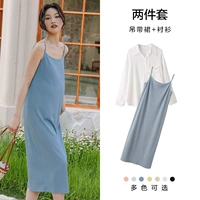 Синяя рубашка