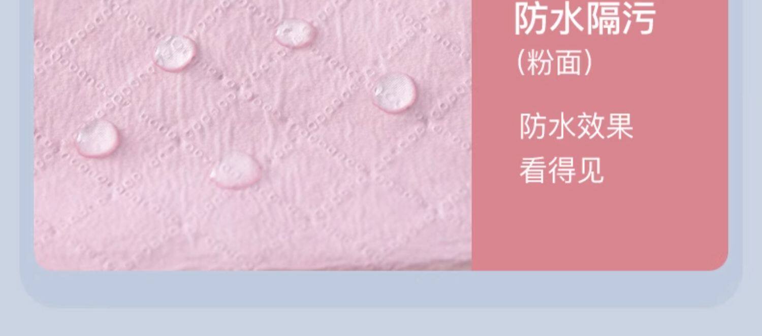 【天猫U先】米度丽一次性马桶垫产妇月子专用旅行加厚防水12片装 — 10
