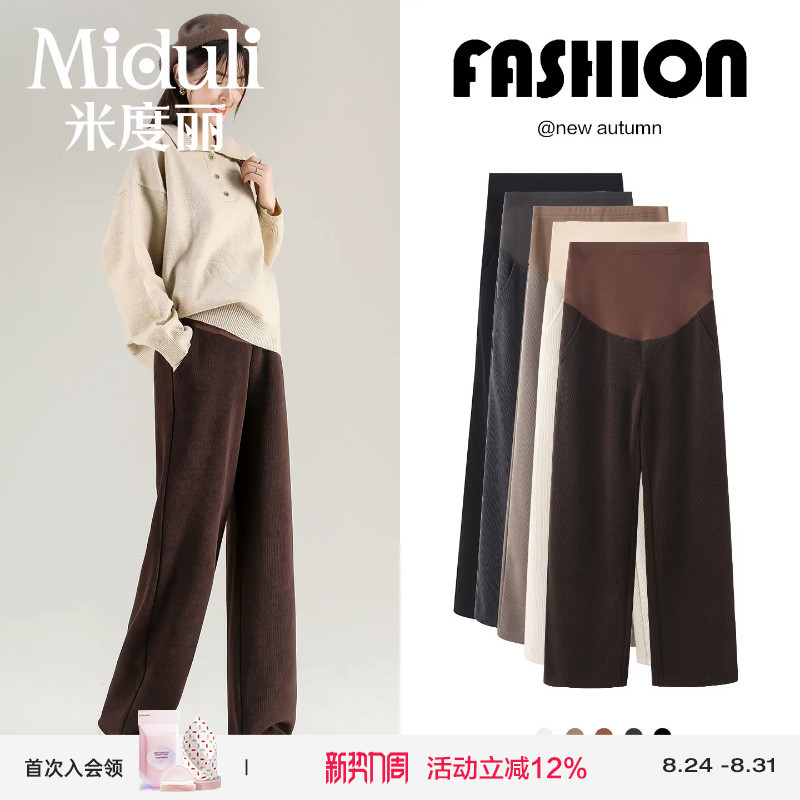 Maternity Pants for Spring and Autumn, Wide-Leg Pants That Don'T Tighten the Belly, Fleece-Lined for Autumn and Winter, Plus-Size Straight-Leg Pants for Petite Women, Autumn Wear Maternity Pants for Spring and Autumn, Wide-Leg Pants That Don'T Tighten the Belly, Fleece-Lined for Autumn and Winter, Plus-Size Straight-Leg Pants for Petite Women, Autumn Wear