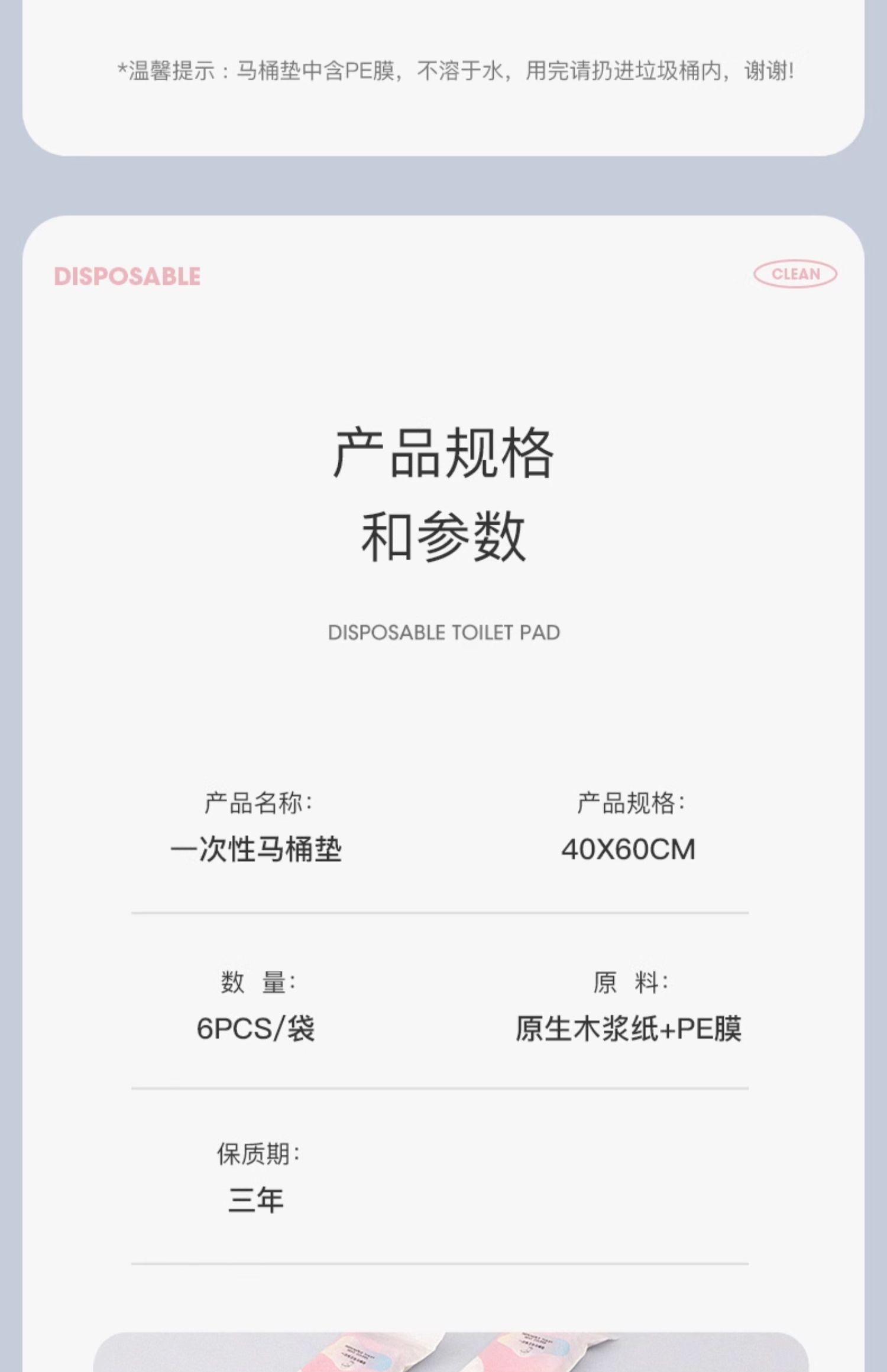 【天猫U先】米度丽一次性马桶垫产妇月子专用旅行加厚防水12片装 — 18