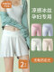Maternity Safety Shorts, Summer Thin Anti-Exposure Outerwear, Ice Silk Pants, Low-Waist Shorts, Maternity Wear, Summer Wear