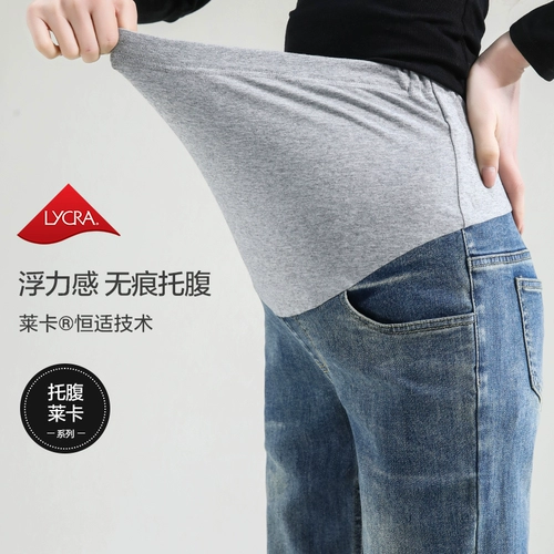 Осенние штаны, весенние прямые свободные джинсы для беременных