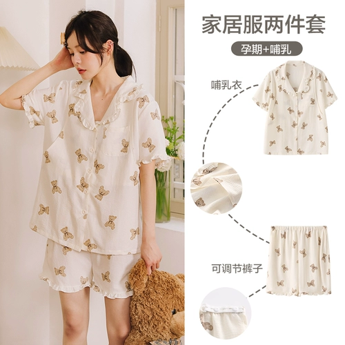 米度丽 Летняя тонкая послеродовая пижама для кормящих грудью, марлевая летняя одежда