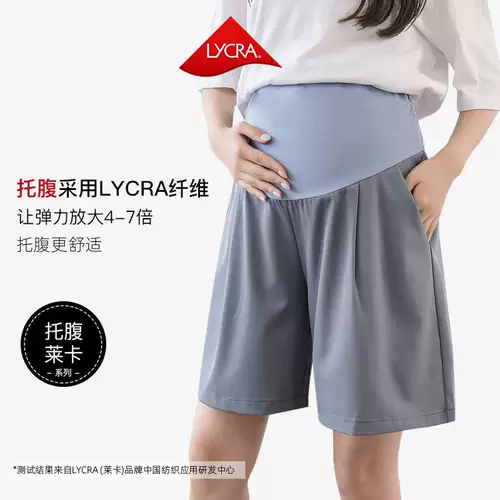 Шорты для беременных, летние тонкие штаны, шелковые шифоновые леггинсы, летняя одежда, большой размер