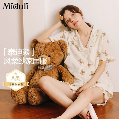 米度丽 Летняя тонкая послеродовая пижама для кормящих грудью, марлевая летняя одежда