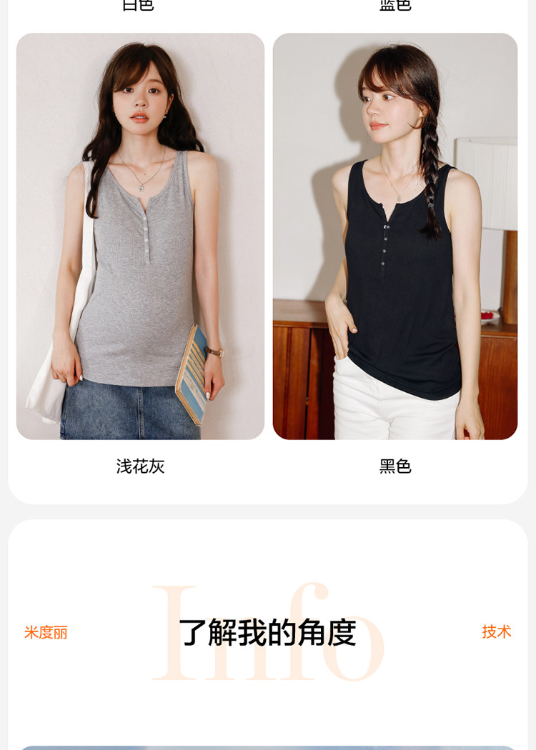 哺乳背心吊带免穿文胸夏季薄款可外穿产后孕妇带胸垫专用喂奶上衣 — 6