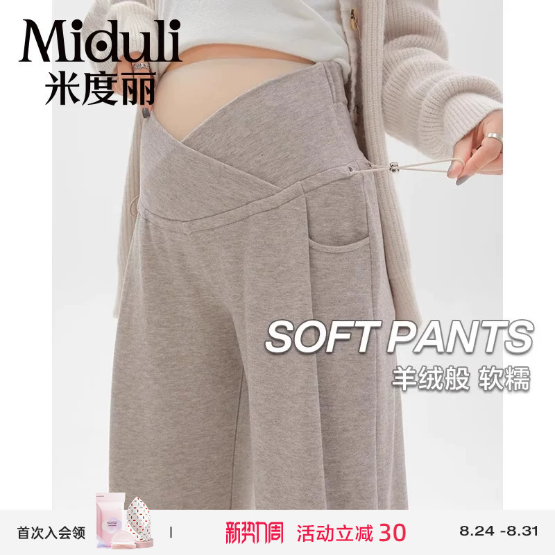 Maternity Pants for Fall, Suitable for Wearing Outside during Pregnancy, Non-Constricting on the Belly, Wide-Leg Pants for Autumn and Winter, Fleece-Lined, Drawstring, Low-Waisted Long Pants for Petite Women