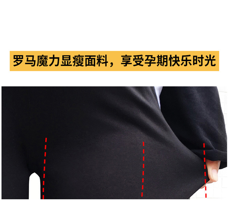Quần legging bà bầu cộng với nhung chín điểm nâng bụng quần mùa xuân và mùa thu mỏng 2018 mới mặc chân quần mùa thu đông quần bầu ống rộng